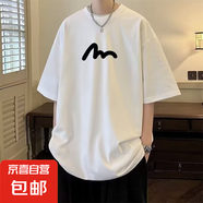 短袖t恤男2025夏季寬松潮牌重磅學(xué)生百搭印花半袖打底衫上SJ 譽國T615-白色 XL