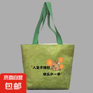 復古揉紋潮流禮品女士單肩包高顏值杜邦紙袋潮流單肩包女士休閑包 擺爛橫版綠色