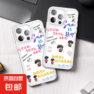 華為手機殼matePro適用mate/pura/nova等系列可愛手機殼乒乓莎頭卡通太空殼 華為麥芒11(5G)
