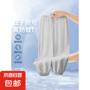 夏季2025新款男童女童冰絲薄款長(cháng)褲夏裝中大童潮流運動(dòng)束腳打底褲 771-淺灰色 110