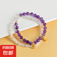 天然紫水晶愛心蝴蝶結(jié)手鏈灰月光雙圈白水晶黃水晶手串平安扣吊墜 Z121紫水晶白玉髓竹節(jié)雙層手鏈