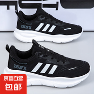 大碼48碼夏季超輕透氣鞋網(wǎng)面情侶款高彈款厚底運動鞋跑步鞋休閑鞋 WD 861-白黑色- 超輕高彈運動鞋 47 (285mm) 標(biāo)準(zhǔn)運動碼