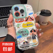我就是命好支架適用iphone16手機(jī)殼蘋果華為vivo小米OPPO榮耀套 圓邊MD-透明[0]-LIYIK503我就是命好+ 榮耀MAGIC6