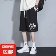 奈加圖（NAIJIATU）加肥加大碼男士短褲夏季寬松潮流ins港風五分 DK06黑色 6XL