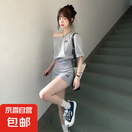 韓系減齡休閑運(yùn)動(dòng)套裝女夏季時(shí)尚韓版顯瘦一字斜肩短袖短裙兩件套 灰色 【兩件套】 L 【建議111-125斤】