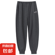 睡褲男士春秋款純棉家居褲夏季純色休閑運(yùn)動(dòng)睡衣長(zhǎng)褲全棉空調(diào)褲 13006#深麻灰 XL