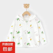 兒童輕薄外套夏季男女童上衣春秋純棉舒適外套輕盈防曬防蚊衣 菠蘿椰 90 cm 推薦身高80-88cm