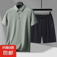 2025新款爸爸裝冰絲夏季男士休閑套裝短袖t恤短褲兩件套上衣褲子 GF20617/8657青綠色【套裝】 L 【120-135】