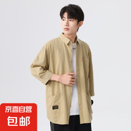 真維斯（Jeanswest）真維斯襯衫男七分袖夏季新款寬松薄款休閑青 卡其 4XL