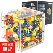 3D立體迷宮玩具多面體兒童魔方禮物 智力球早教力旋轉(zhuǎn)迷宮球走珠  3D魔幻藝術(shù)迷宮(六面體) 彩盒版