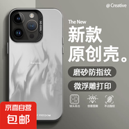 適用蘋果16手機(jī)殼Pro男女iPhone15新款14磨砂13防摔12灰色火焰11ProMax潮牌8plus保護(hù)套7超火6s 透黑-灰色火焰 蘋果se3