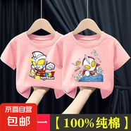 純棉短袖T恤新款卡通奧特曼全棉上衣時(shí)尚潮流中小童吸汗童裝 粉色快樂超人+粉色戲水超人 120 cm 建議110-120cm