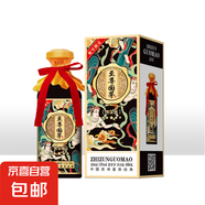 天之獻(xiàn)【至尊國(guó)茅黑金版】53度醬香型白酒純糧食酒禮盒裝400ml 53度 400mL 2瓶
