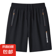 2025新款男士夏季冰絲短褲薄款寬松大碼胖子運(yùn)動速干休閑褲五分褲 黑色 8XL