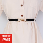 女士皮帶時尚簡約裝飾連衣裙收腰百搭白色細(xì)腰帶性感腰鏈褲帶 1.4厘米寬1658【黑色】 90cm