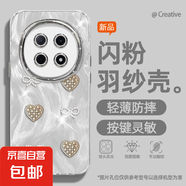 謝圖聯(lián) 適用oppoA5pro手機(jī)殼女款reno13羽紗k12新款findx8珍珠蝴蝶11卡通10自帶鏡頭膜9/8/7保護(hù)套 精孔羽紗-珍珠蝴蝶2Y oppoA3 5G