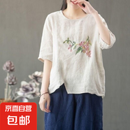 棉麻上衣女夏新款刺繡大碼垂感顯瘦文藝透氣寬松復(fù)古中式民族風(fēng) 麻本色H501 XL 建議115-130斤