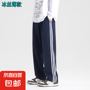 校服褲子藏青色二條杠夏季直筒初中高中小學(xué)生青少年深藍(lán)校褲男女 三條杠藏青色 夏季冰絲薄款 165 (L) 【建議身高155-160】