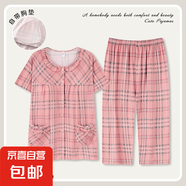 女士睡衣夏季短袖七分褲舒適柔軟質(zhì)地可外出穿搭套裝DNN-211 DNN-213 XL (170) 【建議120-140斤】