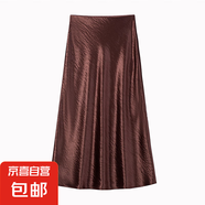 法式香檳色緞面魚(yú)尾裙半身裙女高腰顯瘦垂感開(kāi)叉a字遮胯包臀長(zhǎng)裙 咖色 L