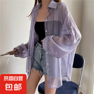 【兩件套】珠光紗襯衫背心兩件套女薄款寬松百搭冰絲防曬衫上衣 灰紫色上衣 +黑色背心2件套 L