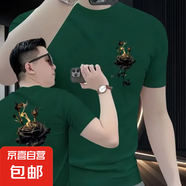夏季新款修身重磅T恤輕奢時(shí)尚百搭男士圓領(lǐng)短袖透氣大碼印花上衣 001-黑花-綠色 4XL