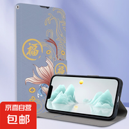 蘋果16手機殼適用于iPhone15/14/13/12/11/8/7/6/SE/2/3保護套防摔彩繪磁吸插卡支架翻蓋手機套 福氣錦鯉 蘋果6PLUS     精孔