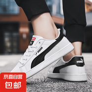男鞋小白鞋2025新款平底運(yùn)動鞋情侶鞋低幫休閑學(xué)生滑板鞋女防滑 3301白黑 38