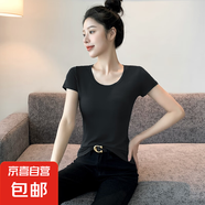 【都市麗人制造商】黑色u領(lǐng)莫代爾t恤女短袖春夏新款大領(lǐng)口緊身 黑色莫代爾【圓領(lǐng)】短袖 XL 【106-120斤】