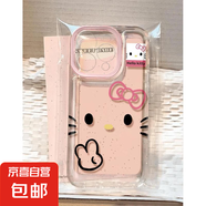 天使眼透明殼大臉比耶KT貓適用于OPPORENO13PRO手機(jī)殼清新OPPO小眾RENO12/9透明套 透明-BXSB33大臉比耶KT貓 OPPOFINDX7