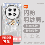 謝圖聯(lián) 適用oppoA5pro手機殼女款reno13羽紗k12新款findx8多只金魚11卡通10自帶鏡頭膜9/8/7保護套 精孔羽紗-三只瞄咪 reno7