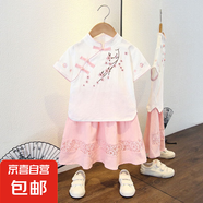 漢服女童夏款新款中國(guó)古風(fēng)超仙盤(pán)扣女寶寶夏季裙子兒童唐裝套裝 桃花裙套裝粉色 130