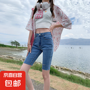 夏季新款女裝五分牛仔褲薄款寬松高腰顯瘦直筒褲子 復(fù)古藍(lán) 27