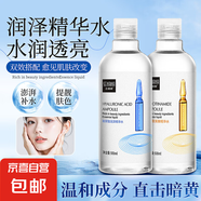 爽膚水收縮毛孔補水提亮膚色濕敷調(diào)解水控油平衡男女通用保濕水 500ML爽膚水-1瓶