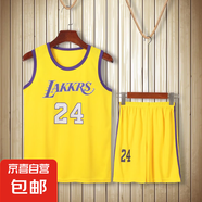 兒童籃球服套裝男女孩定制幼兒園小學(xué)生科比24號(hào)短袖表演比賽球衣 B8黃色24號(hào) 兒童款M碼 身高115-125公分