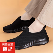 【送爸媽】足力*同款老人鞋女夏季新款一腳蹬老年媽媽健步鞋 901黑色 男款 38