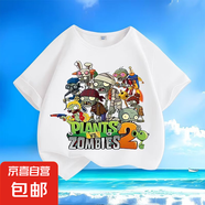 植物大戰(zhàn)僵尸卡通夏季新款男女中小兒童短袖t恤純棉圓領百搭潮-SL 白色-KX727植物 140  【建議身高130-140厘米】