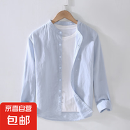 左斯客春夏季薄款亞麻襯衫男士休閑長(zhǎng)袖襯衣外套寬松復(fù)古棉麻布料 911淺藍(lán) M66立領(lǐng) XL