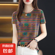 簡約短袖2025夏季寬松顯瘦女裝百搭優(yōu)雅大氣休閑上衣新款印花 黃色 F134 XL