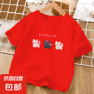 2025新款女童純棉t恤短袖兒童夏裝寶寶上衣半袖中小童衣服童裝夏 紅色 2085 120