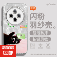 謝圖聯(lián) 適用vivoy300pro手機殼x200pro女款s20羽紗新款x100s沙發(fā)貓咪x90卡通x80自帶鏡頭膜保護套 精孔羽紗-沙發(fā)貓咪2Y vivoy33t