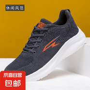 超輕夏季透氣網(wǎng)面情侶運(yùn)動防潑水減震跑步學(xué)生輕便高彈百搭休閑鞋 JHP-2316 深灰桔- 超輕透氣運(yùn)動鞋 37 (235mm) 標(biāo)準(zhǔn)運(yùn)動碼