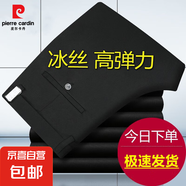 皮爾卡丹冰絲高彈力直筒褲男士商務休閑褲 黑色 32