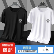 其他品牌冰絲速干t恤男短袖夏季透氣運(yùn)動(dòng)半袖體恤青少年大碼網(wǎng)眼上衣-SL 黑色+白色 【二件裝】 XL 【推薦110-125斤】