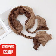 韓版漸變色時(shí)尚辮子圍巾清新甜美輕盈舒適優(yōu)雅少女氣質(zhì)防曬小披肩 奶咖色