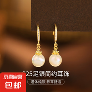 S925純銀瑪瑙耳墜耳環(huán)女韓版氣質(zhì)貝珠圓珠耳鉤耳飾新款爆款高級感 【黃金色-炫彩珠】 925銀