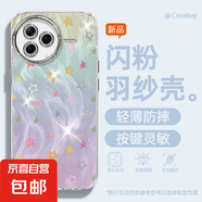 適用紅米k80手機殼冠軍版女款pro羽紗k70新款note14旋渦星星k60文藝k50至尊版自帶鏡頭膜k40保護套 精孔羽紗-旋渦星星B 紅米NOTE11 5G