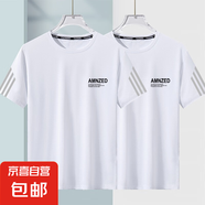2025新款短袖t恤男透氣運(yùn)動(dòng)寬松圓領(lǐng)體恤衫夏季男士打底衫上衣-SL 白色+白色【兩件裝】 2XL 【135-150斤】