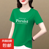 夏季短袖t恤女士純棉新款設(shè)計感小眾下擺不規(guī)則體恤衫時尚上衣服 深綠色【Per】 2XL 【建議125-135斤】