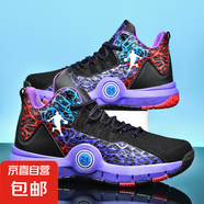 專(zhuān)業(yè)籃球鞋男款夏季青少年防滑鞋子實(shí)戰學(xué)生兒童低幫運動(dòng)球鞋科比 803黑紫 41